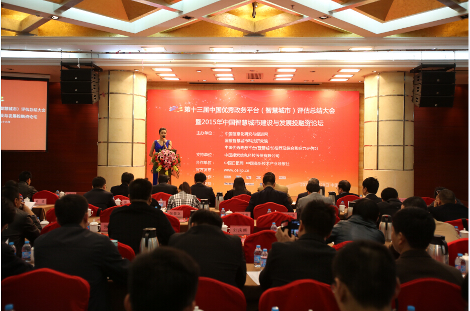 ��ʮ����(2014��)�Ї���(y��u)������(w��)ƽ�_(�ǻ۳���)�u�����Y(ji��)����������_!